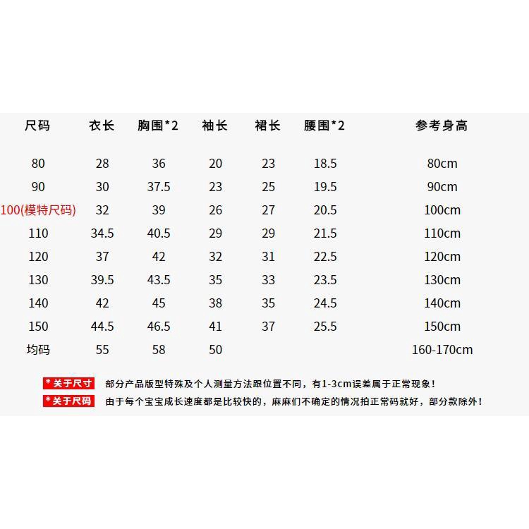 Set Áo Khoác Và Chân Váy Ngắn Phong Cách Hàn Quốc Thời Trang Mùa Thu Mới Cho Mẹ Và Bé