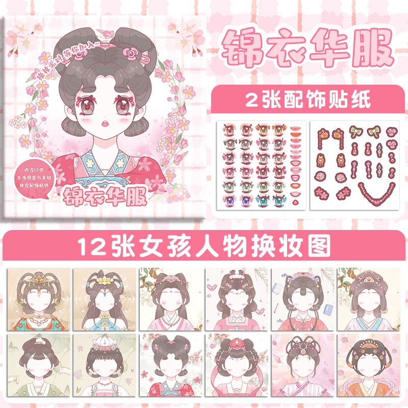 Sách Dán Hình Công Chúa Hoạt Hình Cho Bé Gái 3-6 Tuổi