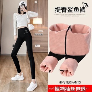 Shark skin Quần Legging Nhung Dáng Ôm Lưng Cao Thời Trang Thu Đông Cho Nữ