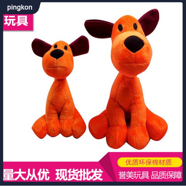 Tdg Thú Nhồi Bông pocoyo El & pato & pocoyo & loula Dễ Thương Cho Bé