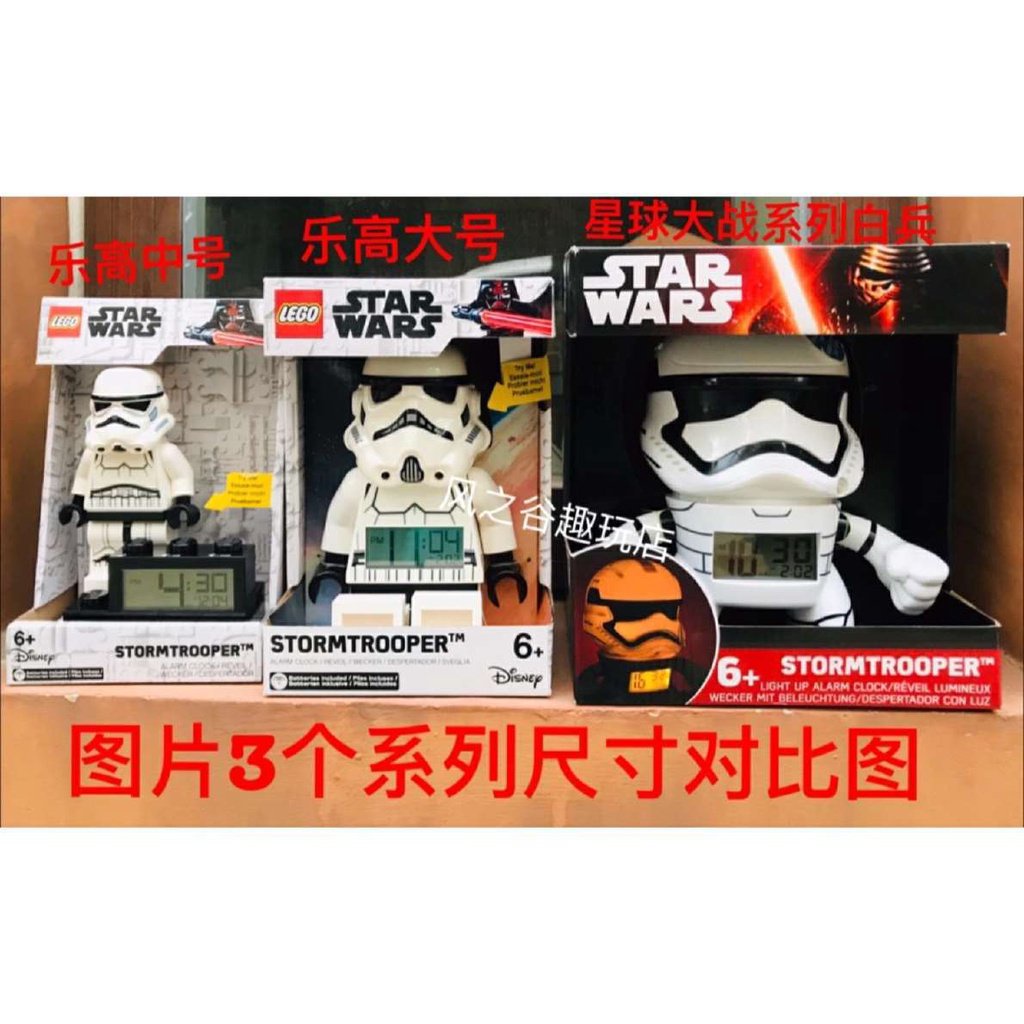 Đồng Hồ Báo Thức lego Hình Người Nhện marvel Độc Đáo