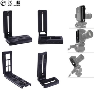Feiyuao Giá Đỡ Chữ l Tháo Lắp Nhanh Cho zhiyun weebill s crane 2 dji ronin sc rsc2 rs3