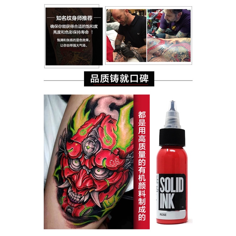 Lọ Mực Xăm Hình Chuyên Nghiệp Màu Vàng Kim Nhập Khẩu