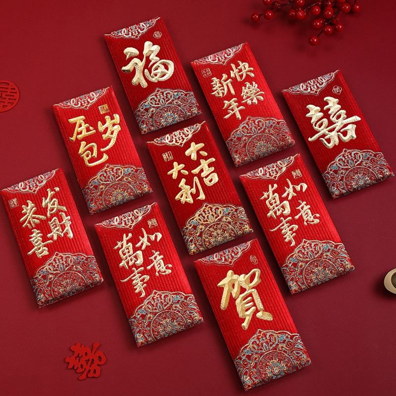 Bao Lì Xì Năm Mới 2024 Màu Đỏ May Mắn Phong Cách Trung Hoa
