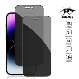 Kính Cường Lực 3d Chống Nhìn Trộm Bảo Vệ Màn Hình Cho iphone 15 plus 15 pro max