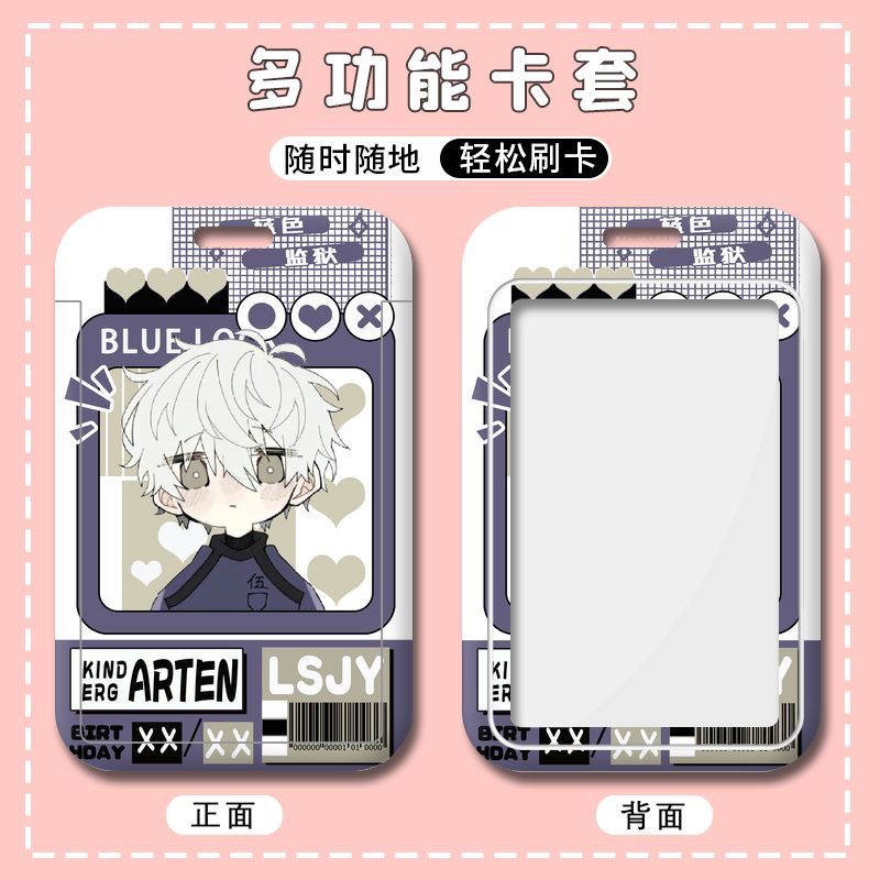BLUE LOCK/>Thẻ xe buýt/Thẻ sinh viên/Thẻ truy cập/Thẻ làm việc/Dây cổ/Thẻ ID