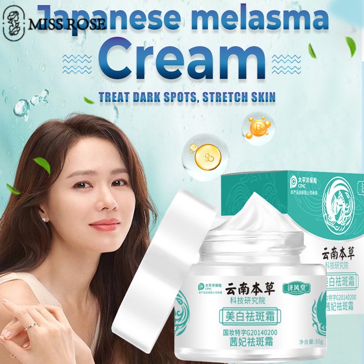 Miss Rose 2023 Kem Trị Nám Nhật Bản Pekas Tẩy Hiệu Quả Chống Tàn Nhang Collagen Nguyên Bản Làm Trắng Da Dưỡng Ẩm Lão Hóa Kích Hoạt Sâu Nếp Nhăn Làm Mờ Điểm