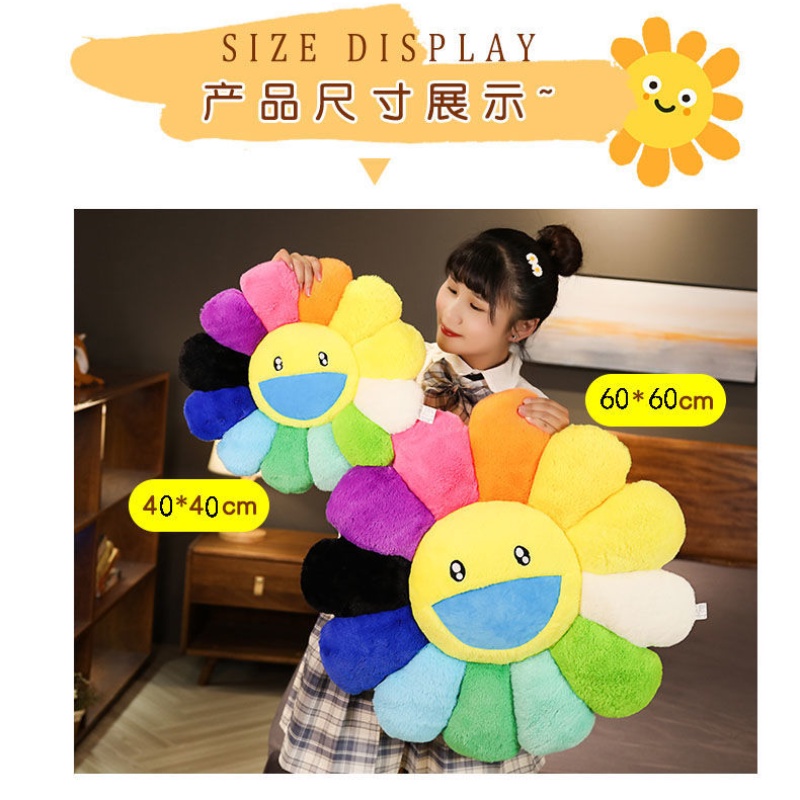 Gối Đệm Hình Hoa Hướng Dương / Mặt Cười / Cầu Vồng / Hoa Hướng Dương Bằng Lông Nhung