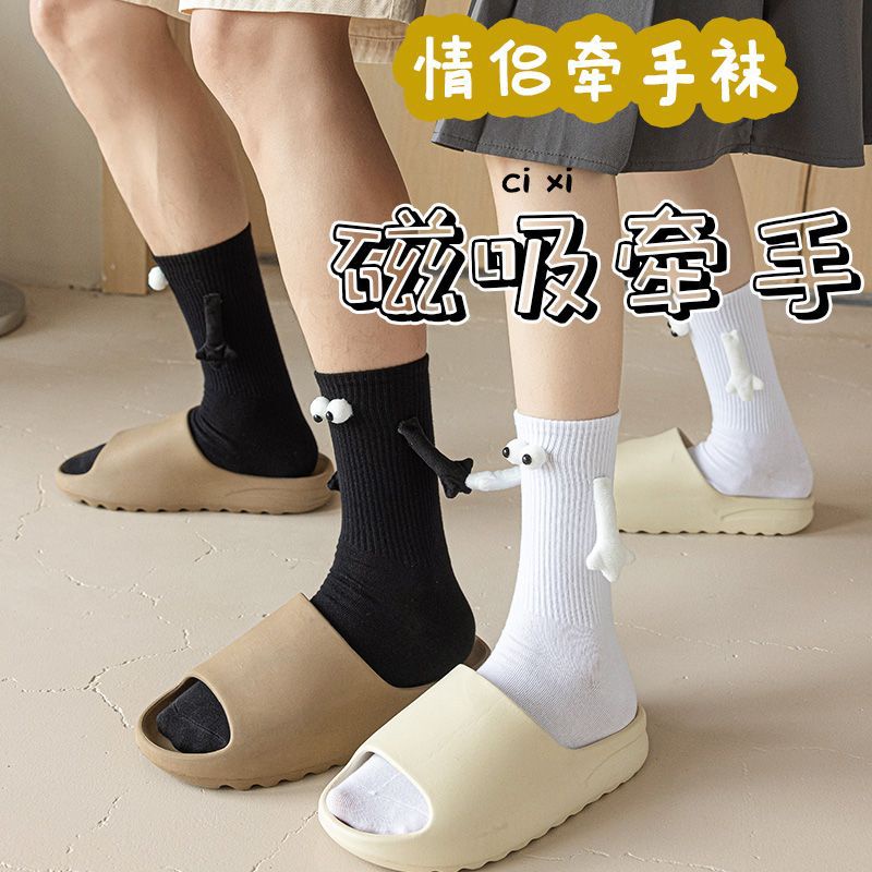 1 Đôi Vớ Cotton Xỏ Ngón Thoáng Khí Thoải Mái In Hình Đôi Mắt Hoạt Hình Dễ Thương Có Nam Châm Nổi Tiế