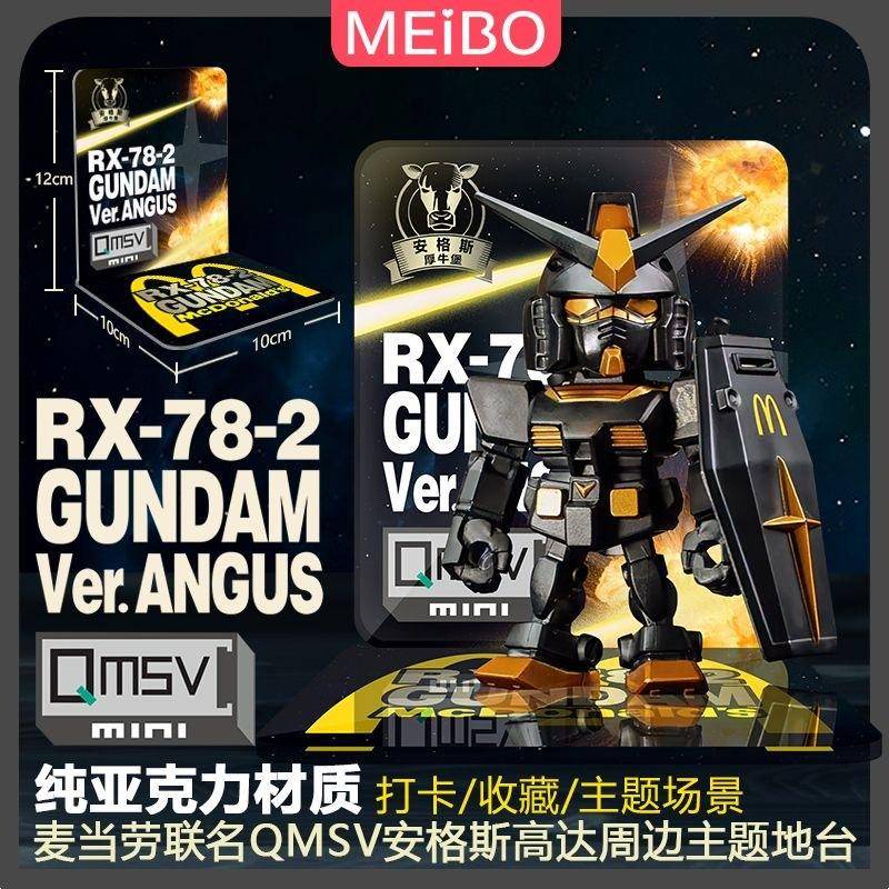 Kệ Trưng Bày gundam 2023 S  Màu Sắc Chất Lượng Cao