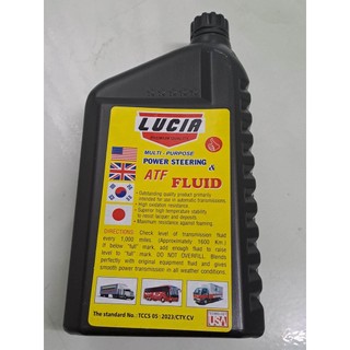 Dầu trợ lực lái Lucia (ATF)