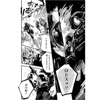 アークナイツ コミックアンソロジー 7 - Arknights Comic Anthology 7