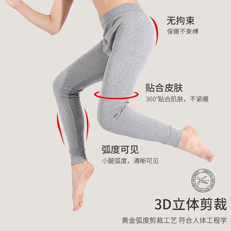 YOUTANG Quần Legging cotton Nguyên Chất Eo Cao Dáng Rộng Mỏng Mùa Xuân Thu Cho Nam