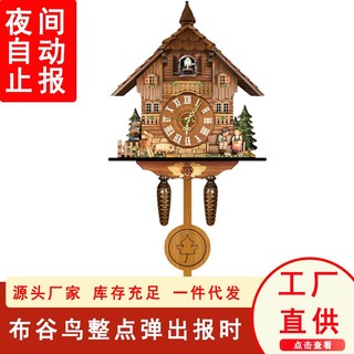 Đồng Hồ Treo Tường Hình Chú Chim Hút cuckoo