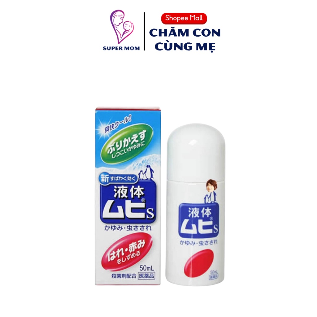 Lăn bôi giảm ngứa muỗi và côn trùng đốt Muhi Nhật Bản - Hộp 50ml