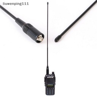 Ăng Ten Băng Tần Kép na-771 sma 10w Cho baofeng uv5r uv-82