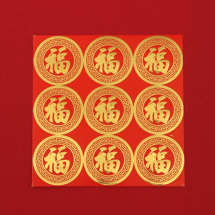 Mới Sticker Dán Trang Trí Giáng Sinh