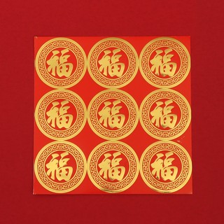 Mới Sticker Dán Trang Trí Giáng Sinh