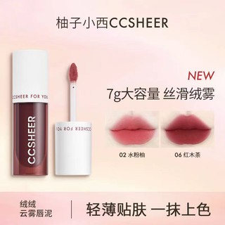 Son Môi ccsheer Mềm Mượt Màu Sắc Tươi Sáng