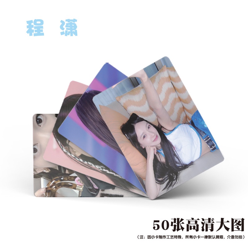 Cheng Xiao Flash Laser Photocard Lomo Card