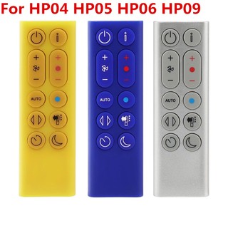 Đối với dyson hp04 hp05 hp06 hp09 quạt không khí nóng lạnh bộ lọc không khí phụ tùng điều khiển từ xa