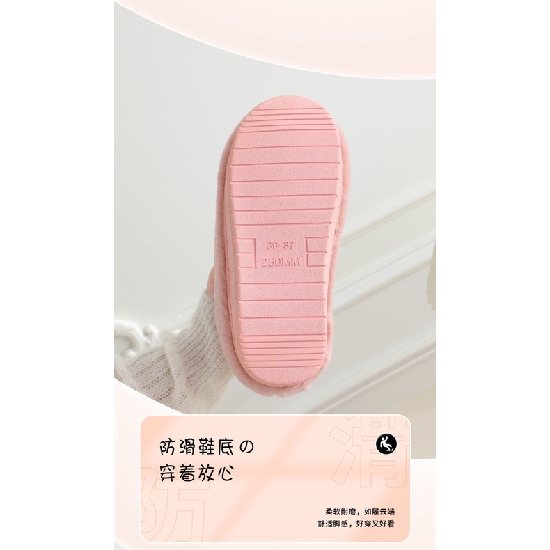 Dép Bông Đi Trong Nhà Giữ Ấm Mùa Đông Phong Cách Mới 2023 Cho Cặp Đôi