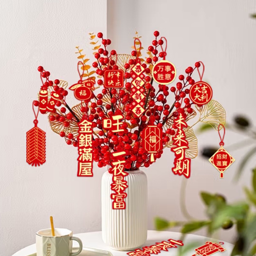 Set 16 / 17 / 18 Phụ Kiện Trang Trí Năm Mới 2024 Phong Cách Trung Hoa YK