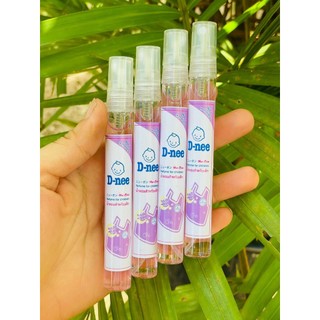 (Bán buôn-chuyên sỉ) Nước Hoa Mã Mới 10ml
