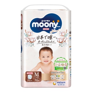 Bỉm Moony Natural Nhập khẩu Chính Hãng