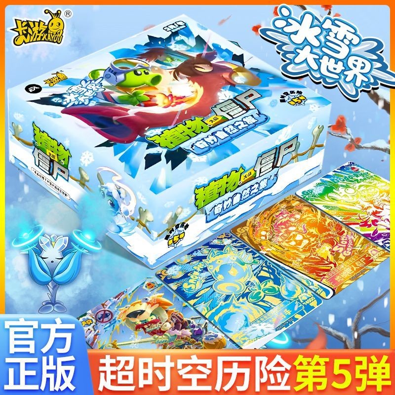 ※ Thực vật vs. Zombies Mới 5th Macross Adventures Bộ sưu tập Thẻ Ice Atmosphere Card GR Hộp bí ẩn