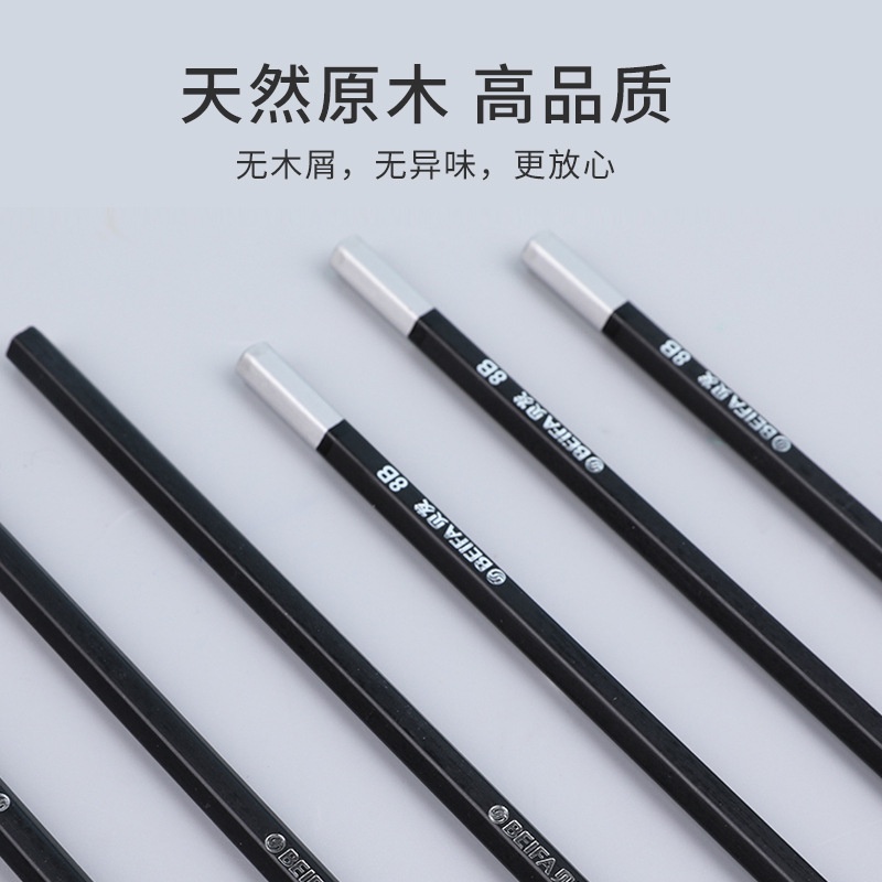 Set 12 Bút Chì 4b beifa hb 2b 6b 8b Chuyên Nghiệp Dành Cho Học Sinh