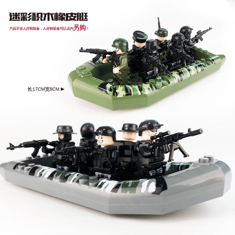 Đồ Chơi Lắp Ráp Mô Hình Thuyền Cảnh Sát lego mini Bằng Cao Su Cho Trẻ Em