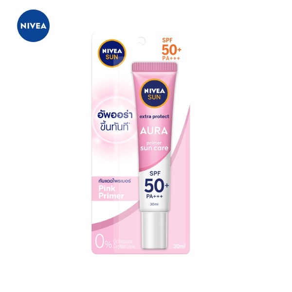 Tinh Chất Chống Nắng Và Dưỡng Trắng Da Nivea Sun Serum SPF50 PA+++ 30ml