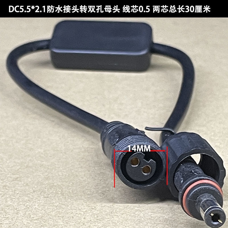 Dây Cáp Nối Đèn Đường Năng Lượng Mặt Trời Hai pin Sang Hai pin