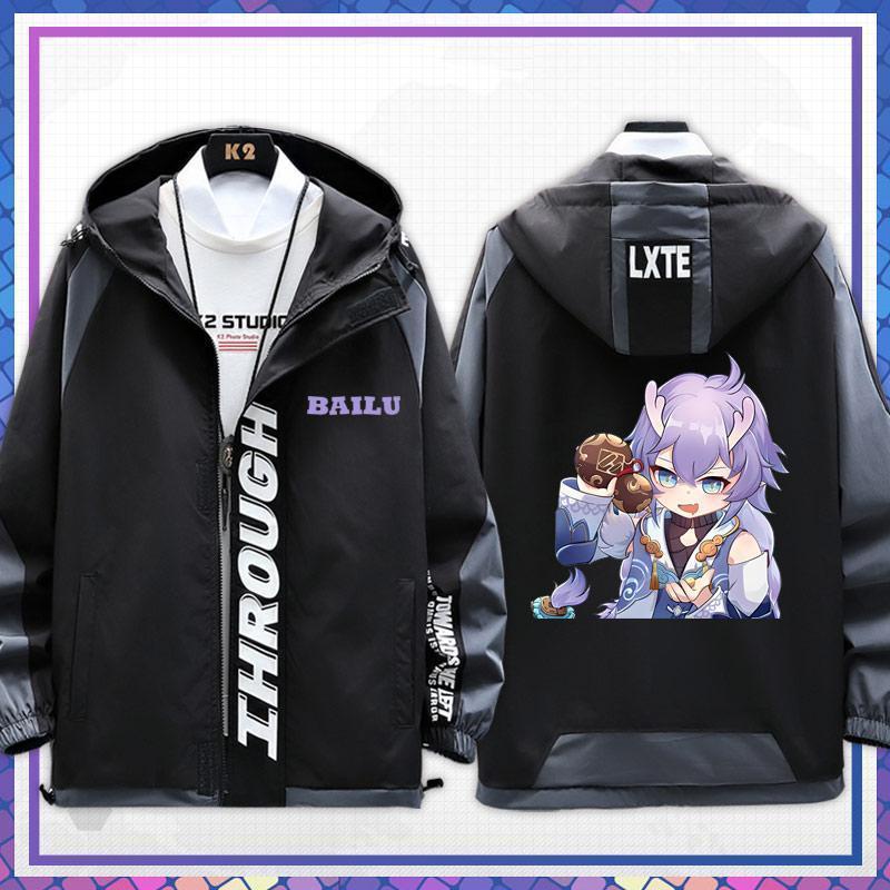 Honkai: Star Rail Bailu game characters around the men and women youth jacket jacket casual popular versatile