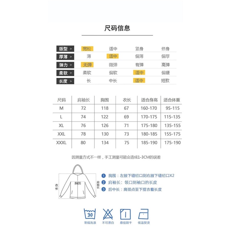 Honkai: Star Rail Bailu game characters around the men and women youth jacket jacket casual popular versatile