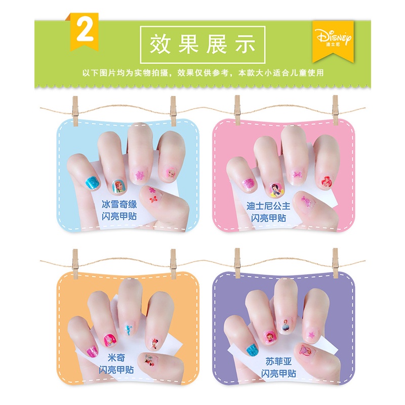 Miếng Dán Trang Trí Móng Tay Họa Tiết Hoạt Hình 3d Lấp Lánh Dễ Thương tz063