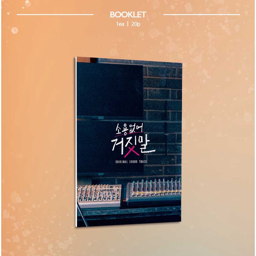 My Lovely Liar - OST album