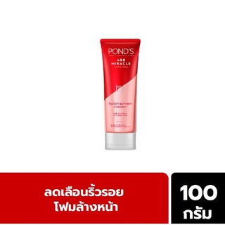 Sữa Rửa Mặt Ponds Age Miracle Thái Lan