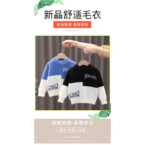 Áo sweater Chui Đầu Vải Nhung Dày Dặn Phong Cách Hàn Quốc Thời Trang Thu Đông 2023 Cho Bé Trai Và Gái