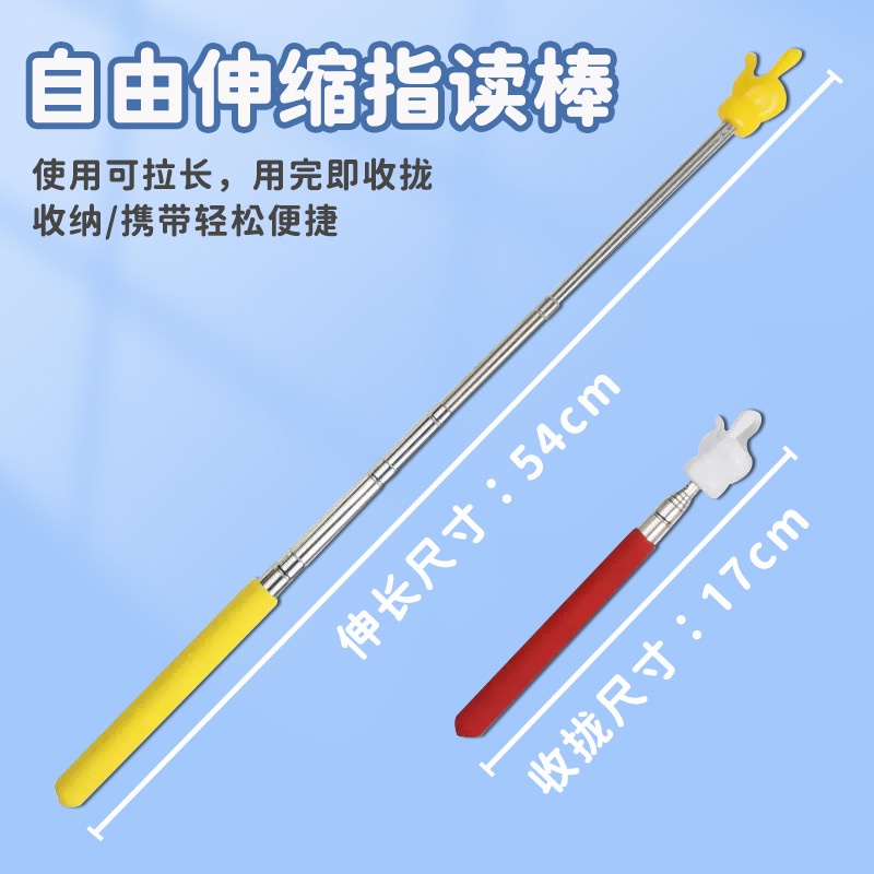 Con Trỏ Bằng Thép Không Gỉ Có Thể Thu Vào Dùng Dạy Học Tại Nhà wj415