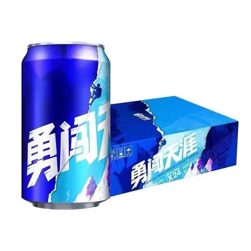 Bông tuyết dũng cảm Bia 500ml Full Box Bia Lager ủ nguyên chất Bao bì mới và cũ Ngẫu nhiên