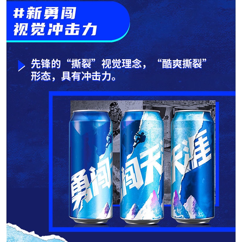 Bông tuyết dũng cảm Bia 500ml Full Box Bia Lager ủ nguyên chất Bao bì mới và cũ Ngẫu nhiên
