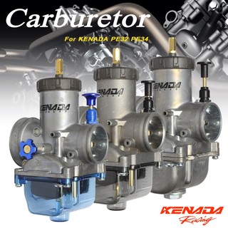  KENADA bình xăng con họng 32 34mm  SUCDCO PE PWK PWM HỌNG PE 32 34mm Ga Dẹp ATE Oko Gắn Dream Wave Sirius,..bình xăng con nắp chao 