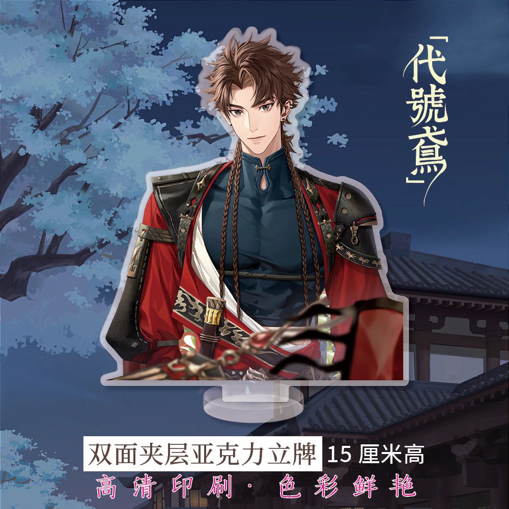 Mô hình Standee Game KeyChain Ashes of The Kingdom Fu Rong Liu Bian Zuo Ci tượng acrylic anime chibi mô hình trưng bày