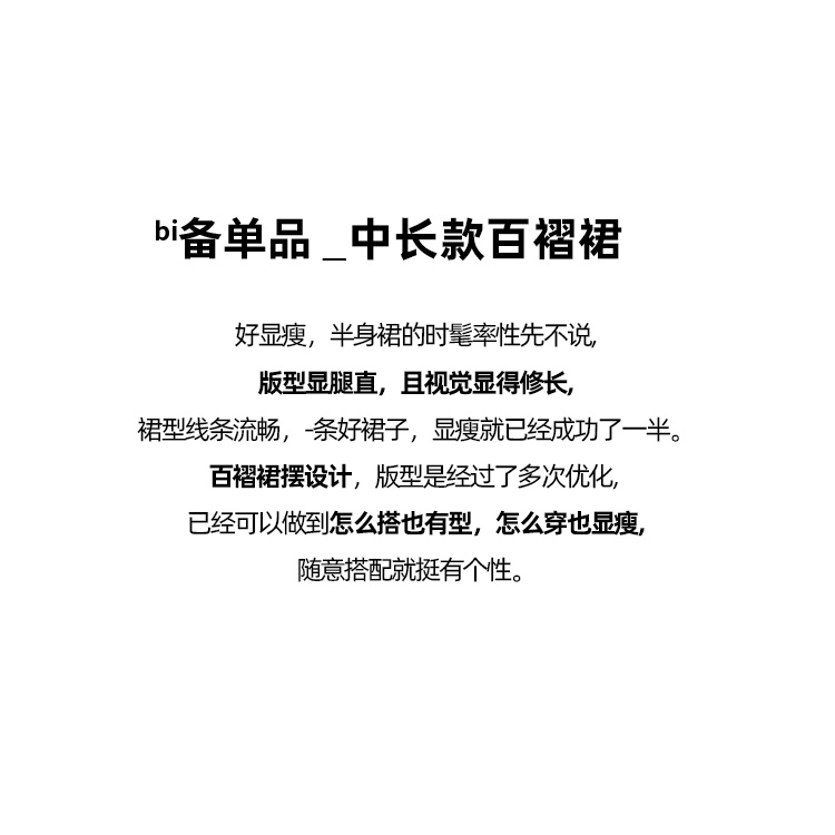 Chân Váy Chữ a Lưng Cao Xếp Ly Màu Trơn Thêu Họa Tiết Phong Cách Hàn Quốc Thời Trang Thu Đông Cho Nữ
