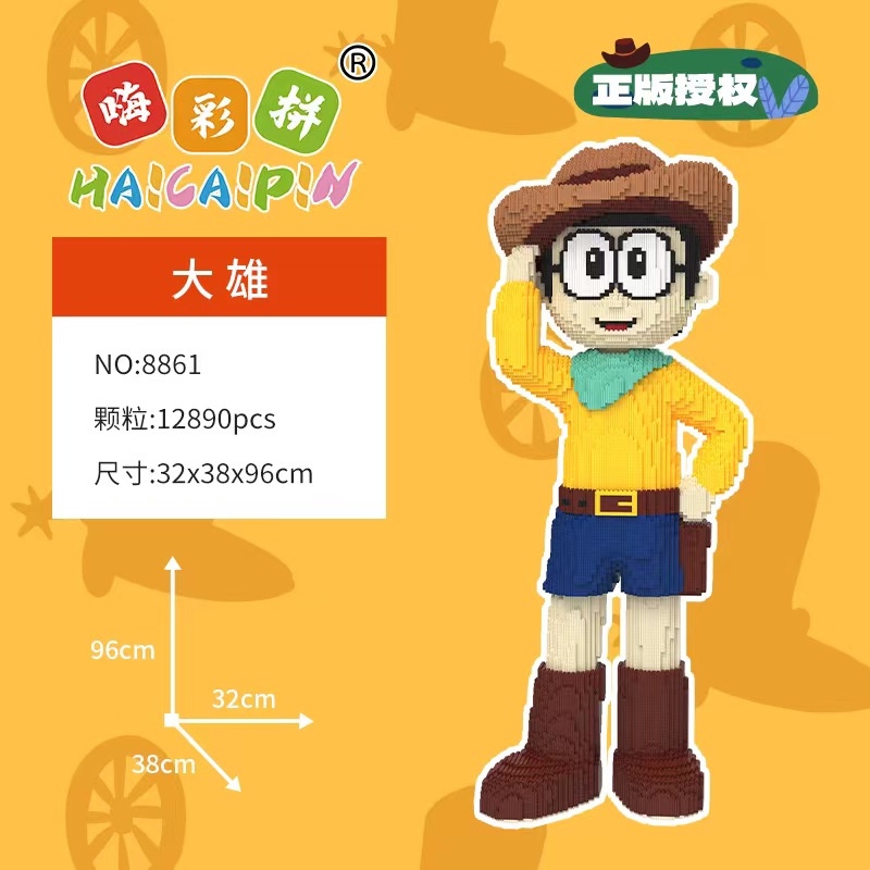 Xả kho Xếp hình le.go doremon 82cm nobita 96cm Đồ chơi lắp ráp mô hình cỡ lớn Hàng Đẹp bear bricK tặng thêm xe