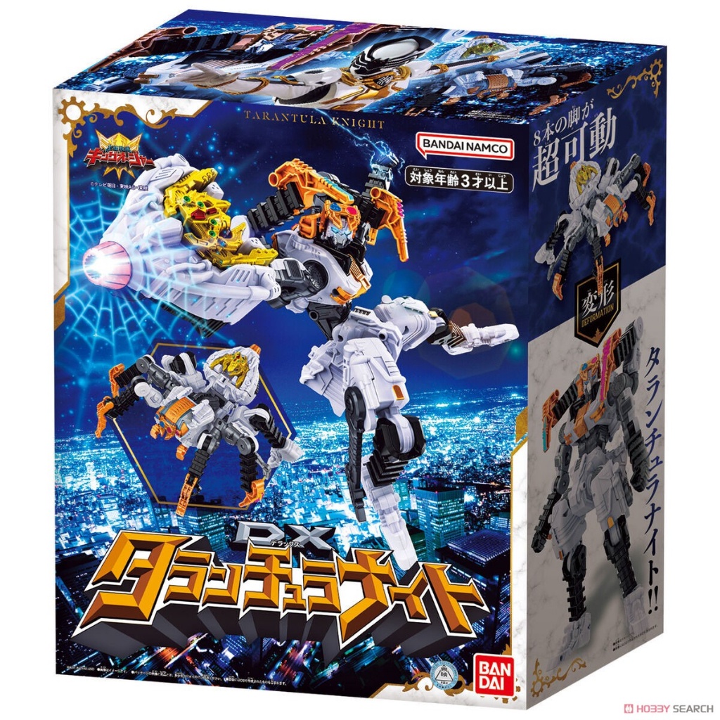 Mô Hình Siêu Nhân DX Ohsama Sentai King-OhgerTặng ô tô