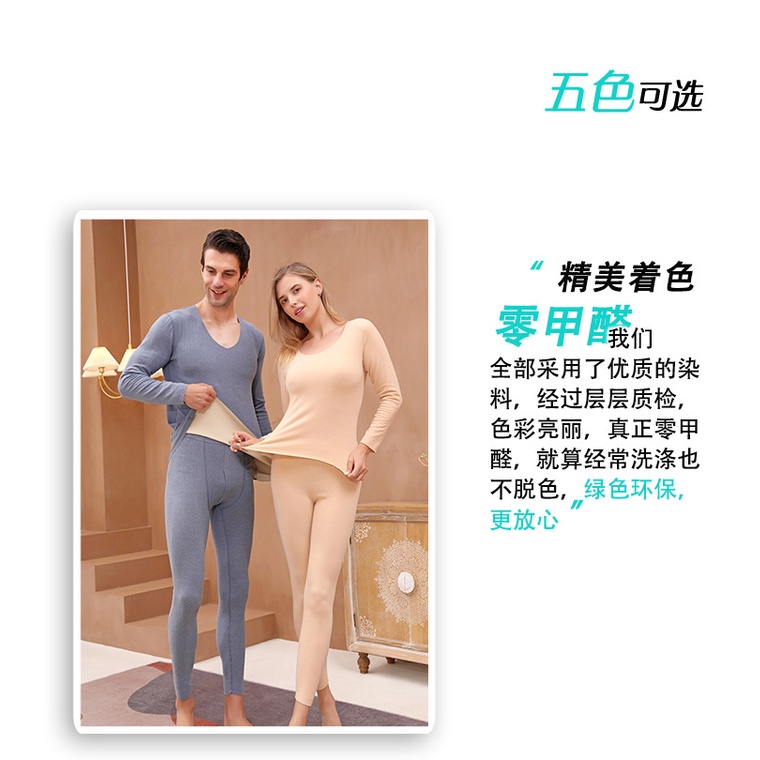 Bộ Đồ Lót Nhung Hai Mặt Tay Dài Giữ Nhiệt Không Đường May Cho Nam Và Nữ