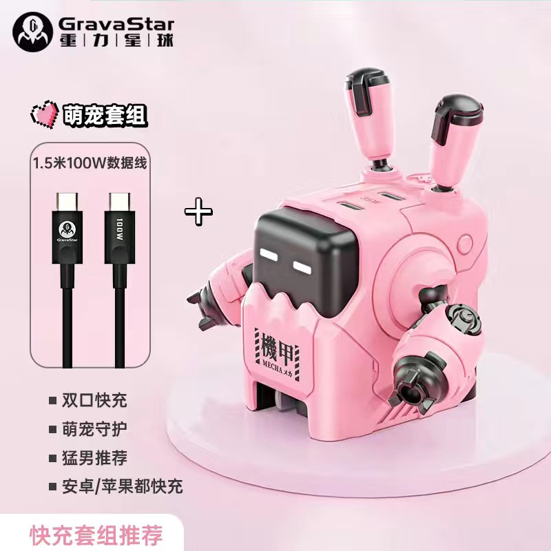 Thiết Bị Sạc Điện Thoại Di Động gravastar alpha35 Galium nitride 35w 35w